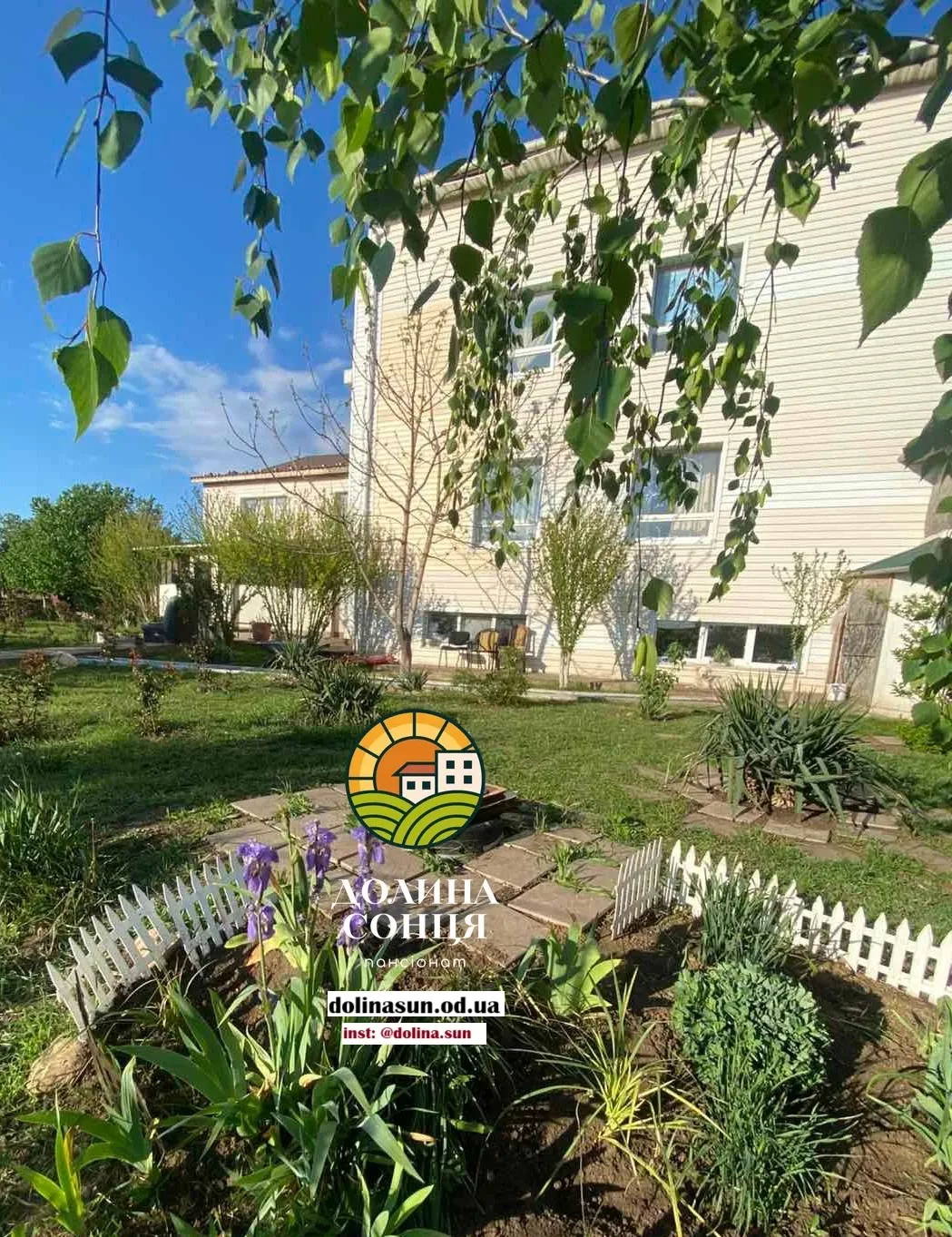 Дом престарелых Долина Солнца